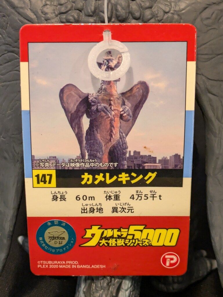 エクスプラス ウルトラ大怪獣シリーズ5000 ウルトラマンA 古代超 エクスプラス ウルトラ大怪獣シリーズ5000 ウルトラマンA 古代超