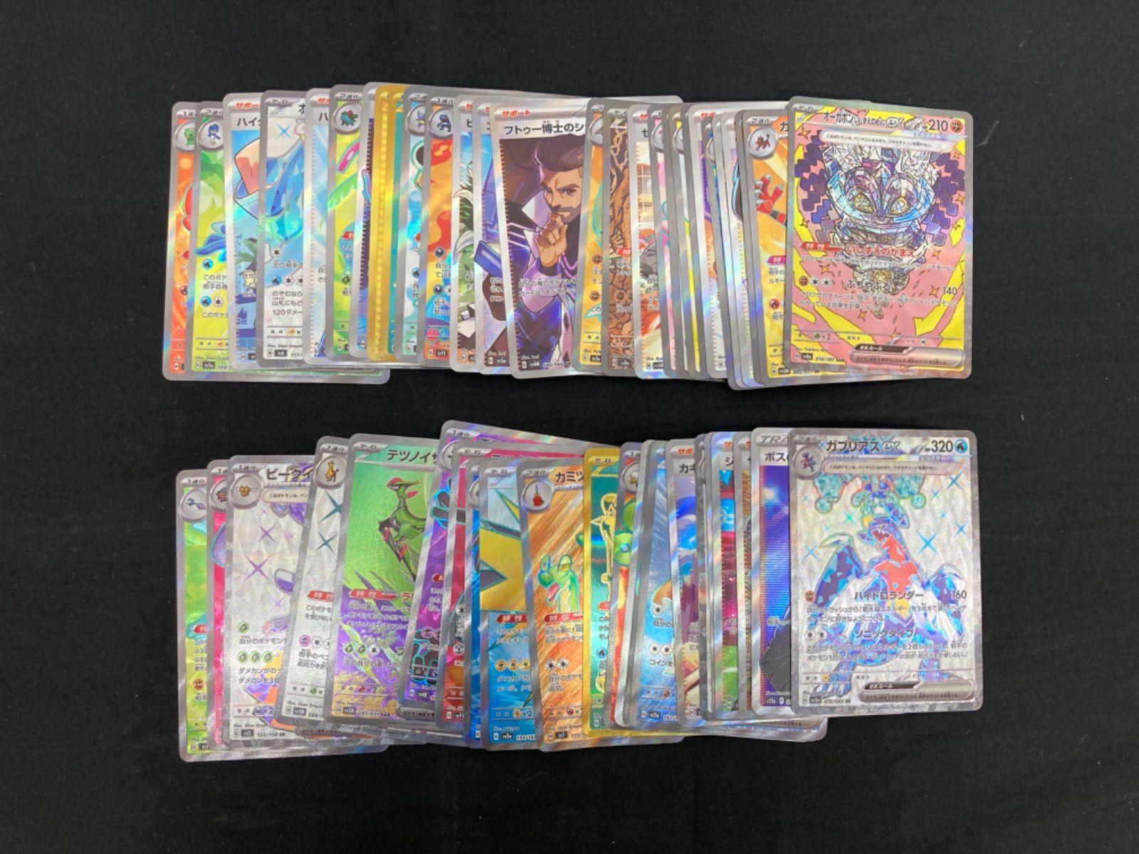 広店】ポケモンカード キズあり SR SAR UR 等 50枚 まとめセット ② 