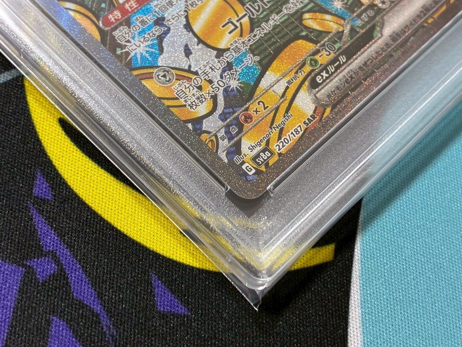 PSA10】サーフゴーex SAR SV8a 220/187 テラスタルフェスex