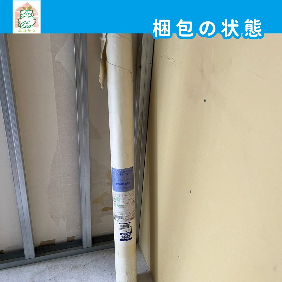 即日引き渡し TWP9683 壁紙クロス グレー 織物調 8ｍ WWW_USTAUSTRALIA_COM_AU