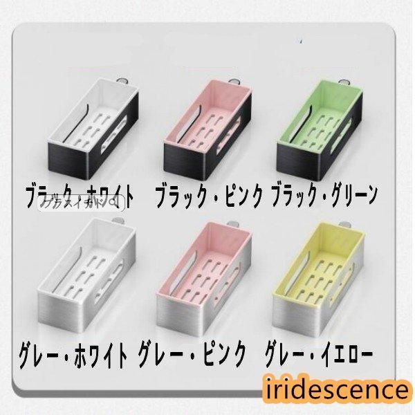 壁掛け棚壁付けウォールシェルフウォールラックおしゃれ回転式ウォールラック壁に傷つけない壁面収納棚壁棚カギ置き簡単取り付けWP