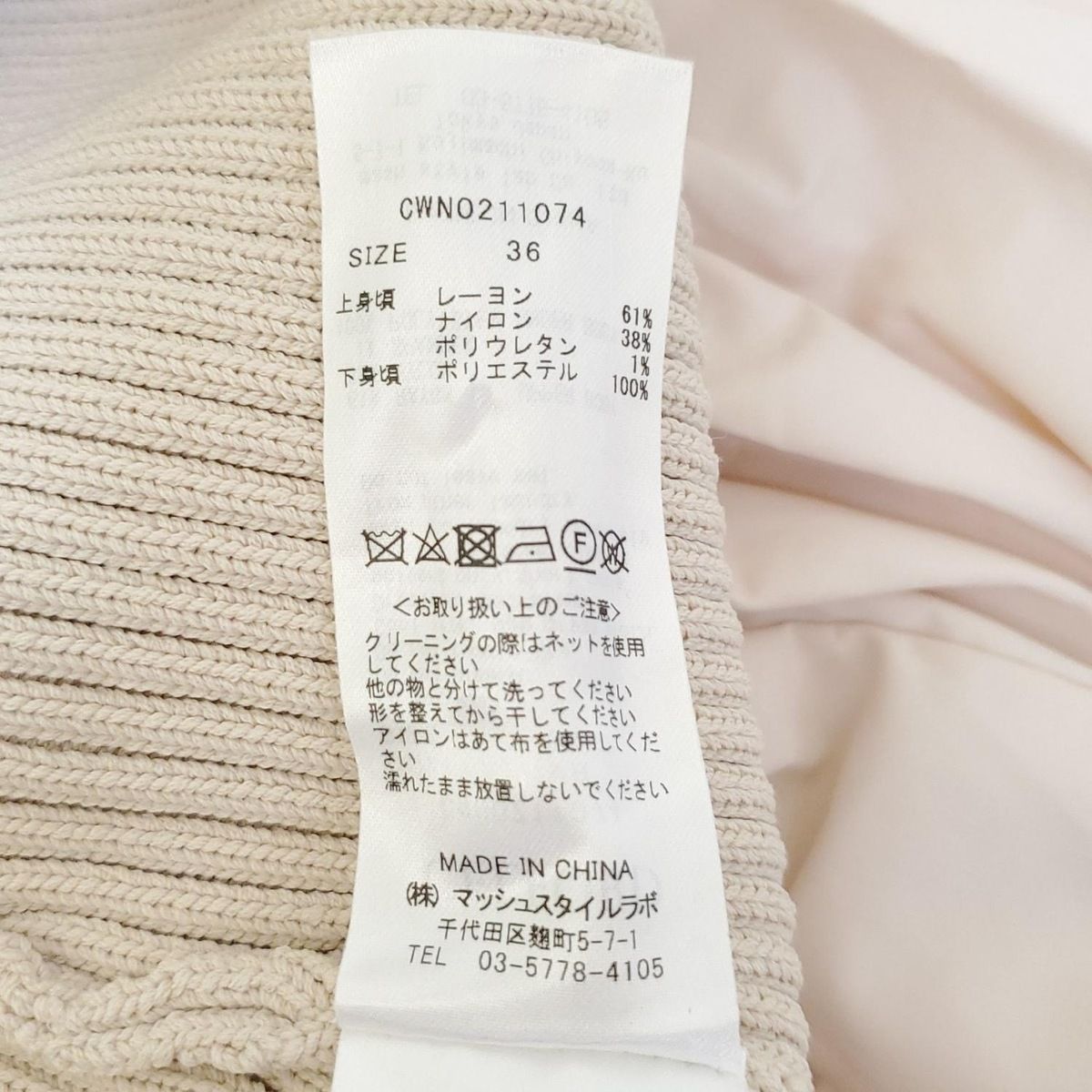 CELFORD(セルフォード) ワンピース サイズ36 S レディース美品
