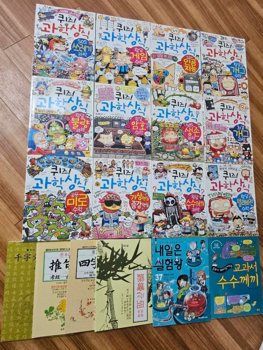 ORT】Read at Home キッパー まとめ売り 絵本21冊 CD ORT