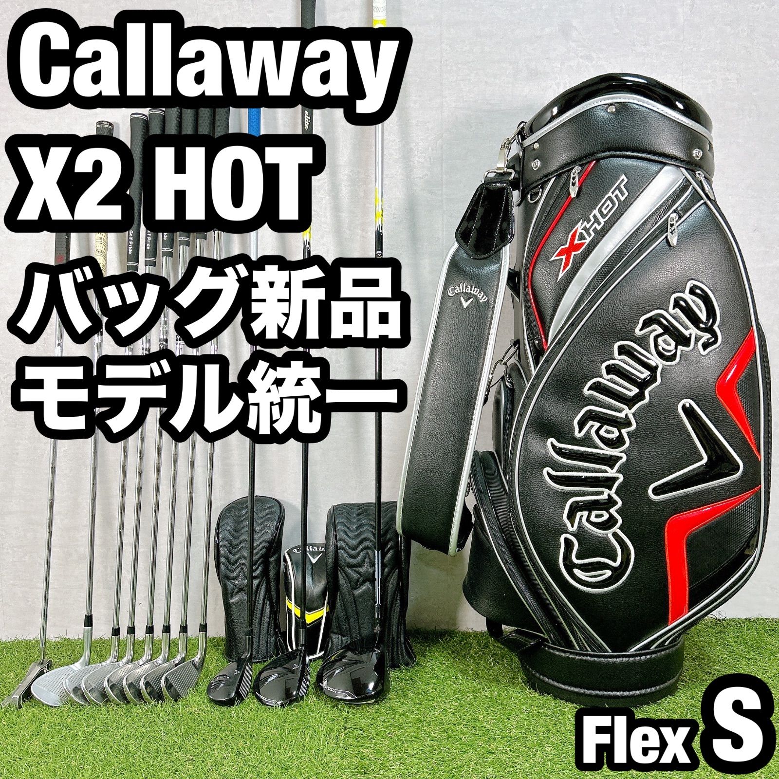 Callaway X2 Hot Golf Bag Callaway X2HOT メンズ ゴルフクラブセット