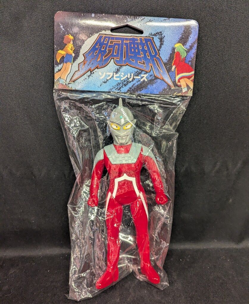 銀河連邦 ウルトラマンエース ソフビ シルバー 未開封 【公式通販】