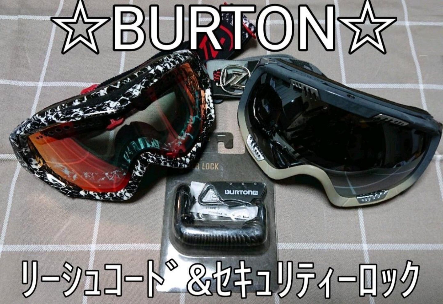 バートン リーシュ コード ロック ワイヤー ケーブル スノーボード グッズ - メルカリ