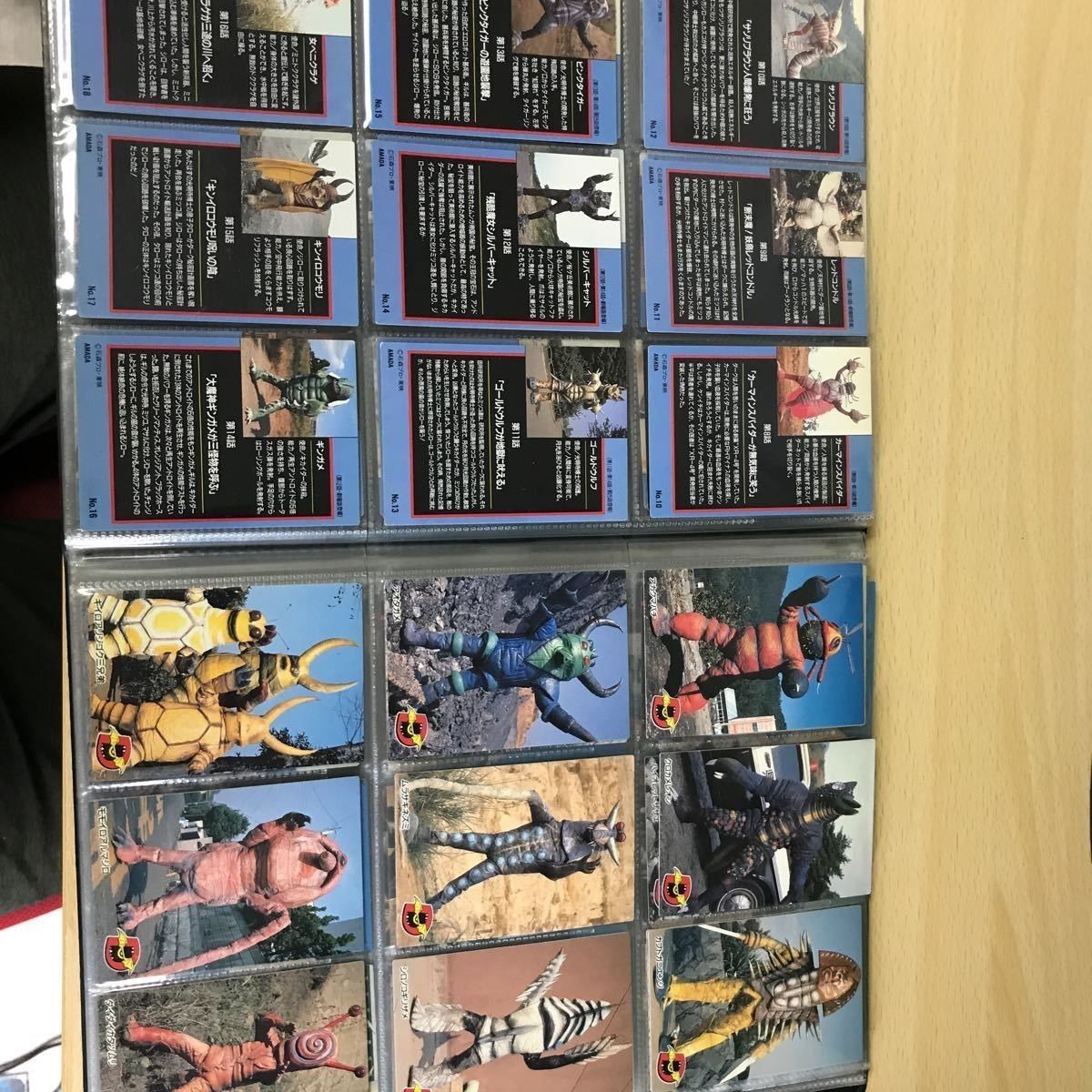 キカイダー 人造人間 カード コンプ 非売品 アルバム SS S 全73種