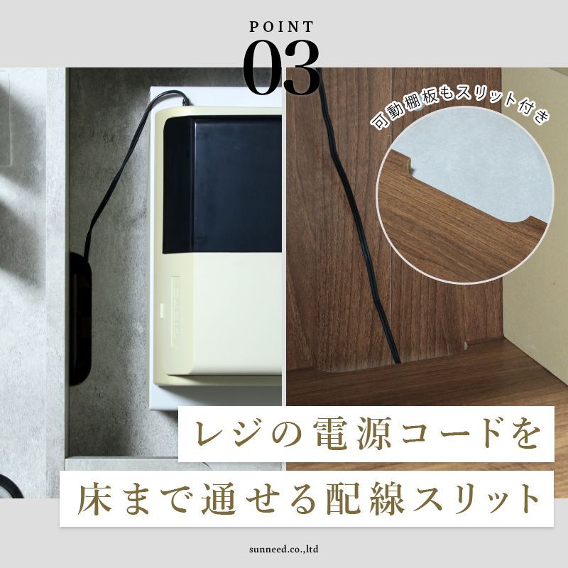 高さ1000mm スマホ決済