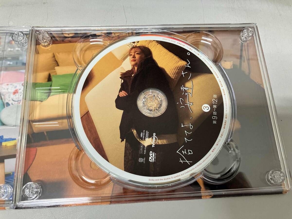 DVD 捨ててよ、安達さん。 BOX