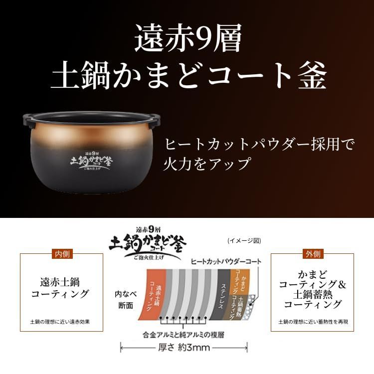 【WEB限定】タイガー魔法瓶(TIGER) 炊飯器 5.5合 圧力IH ご泡火炊き 日本製 粒立ち保温 24時間 お手入れ簡単 土鍋かまどコート釜 ブラック JPI-S10NK