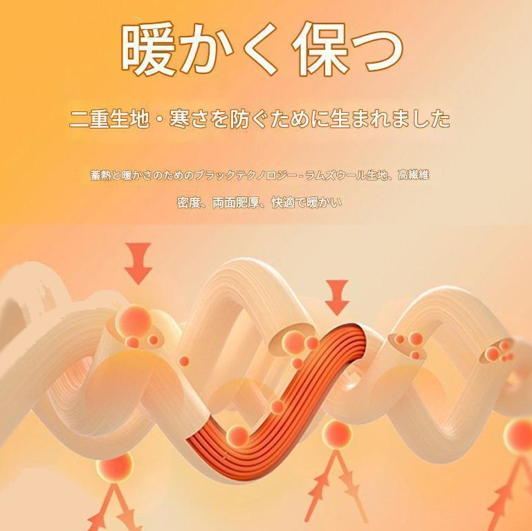 ウールカシミヤ