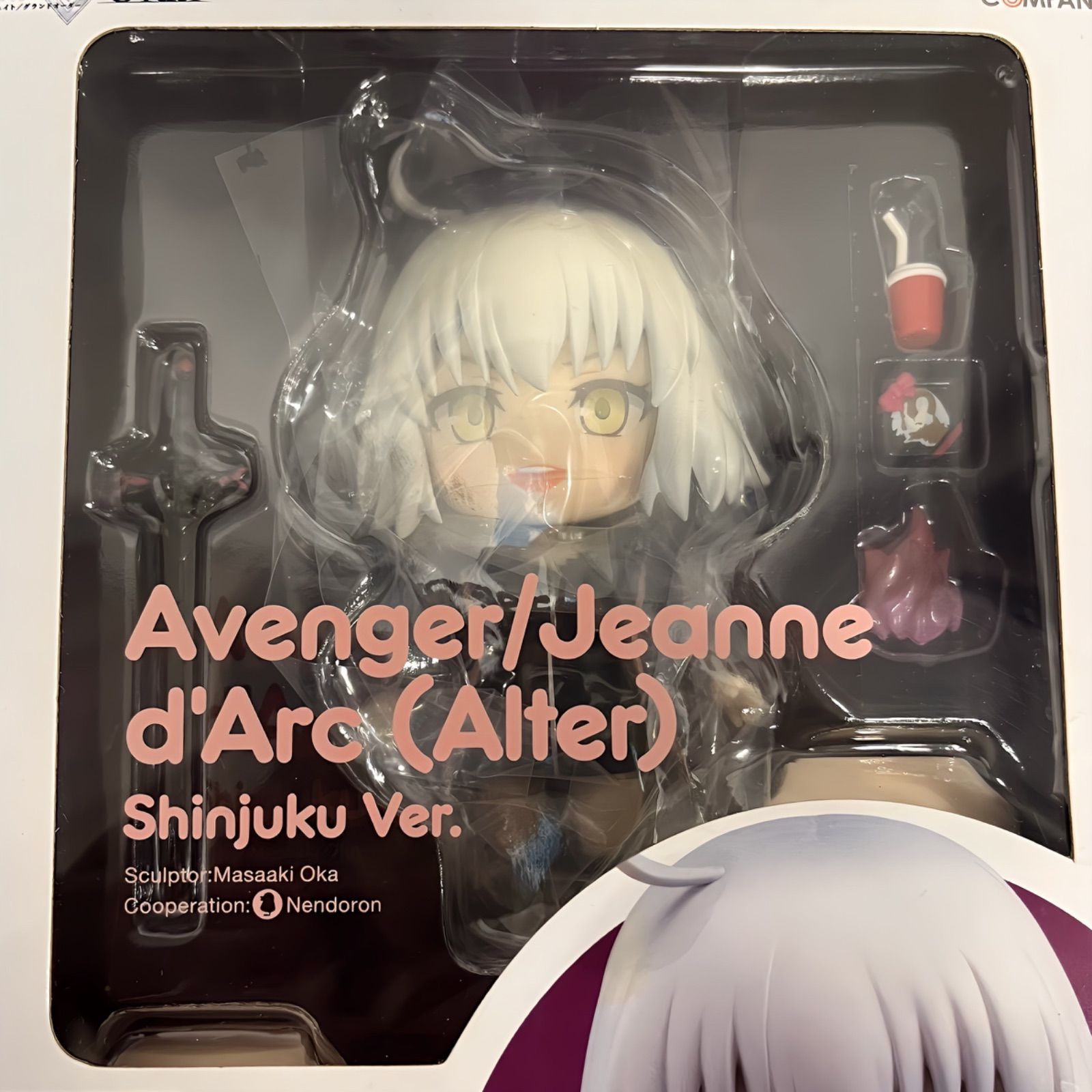 ねんどろいどどーる Fate 新宿 アヴェンジャー ジャンヌオルタ 新品未使用品 Amazon.co.jp: ねんどろいど Fate/Grand Order アヴェンジャー