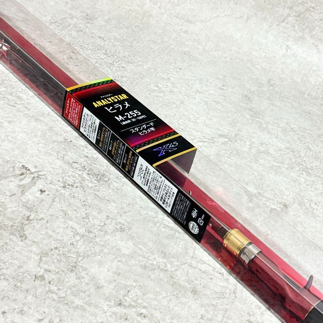 DAIWA ANALYSTAR HIRAME M-255 美品 ☆極美品☆ダイワ アナリスターヒラメ M-255/DAIWA - メルカリ