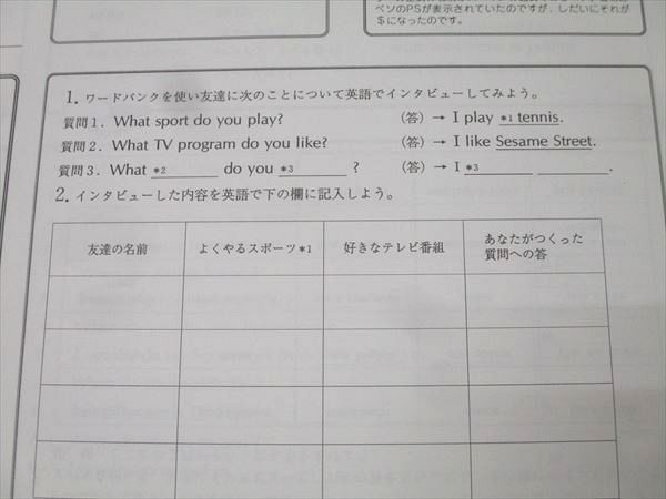 三友社出版 英語授業用資料集 Best Mate ベストメイト 文法・文型篇 