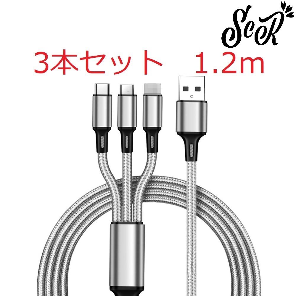 AET SCR 高速供電ACケーブル 1.2m - オーディオ機器