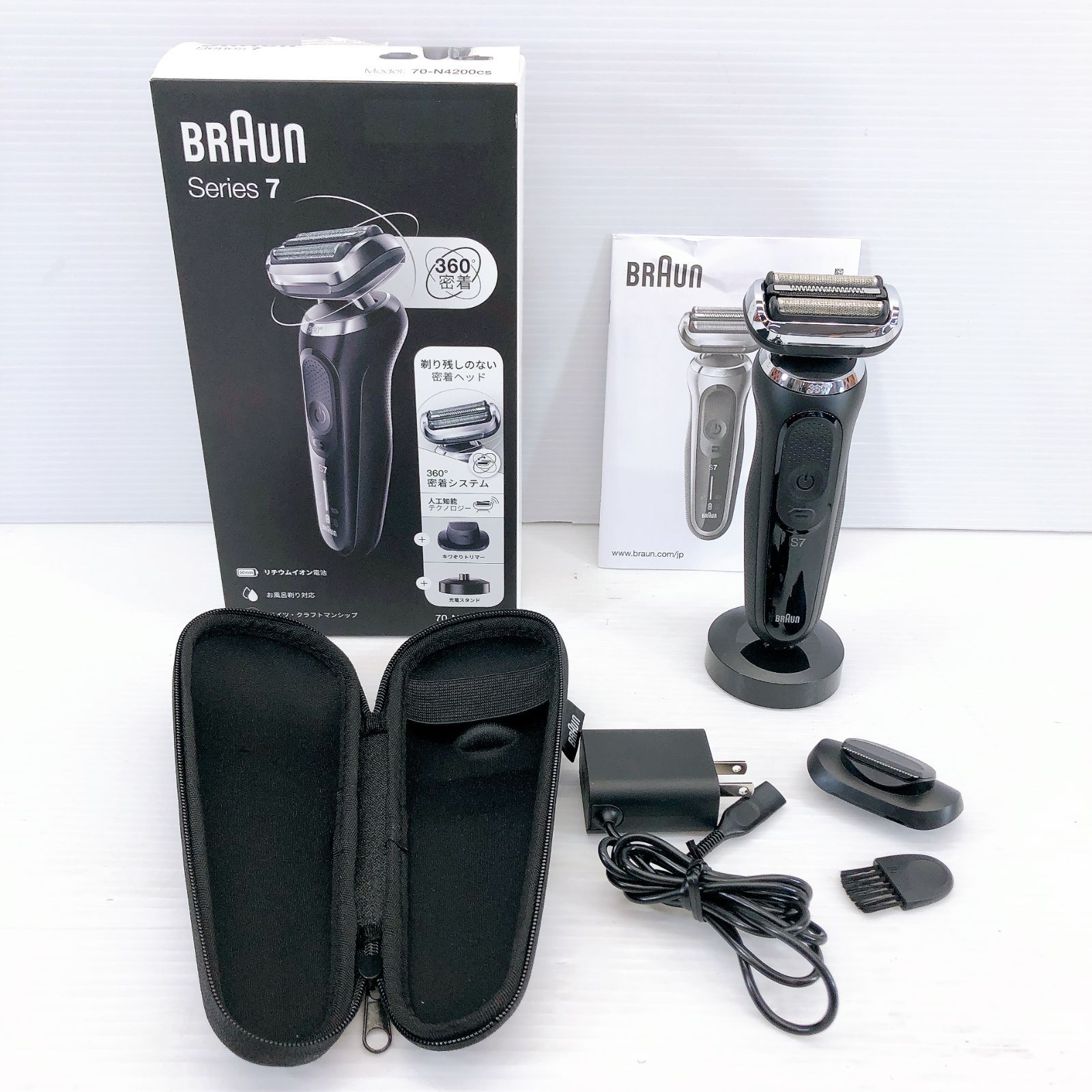 BRAUN ブラウン 充電式シェーバー Series7 70-N4200cs 美品