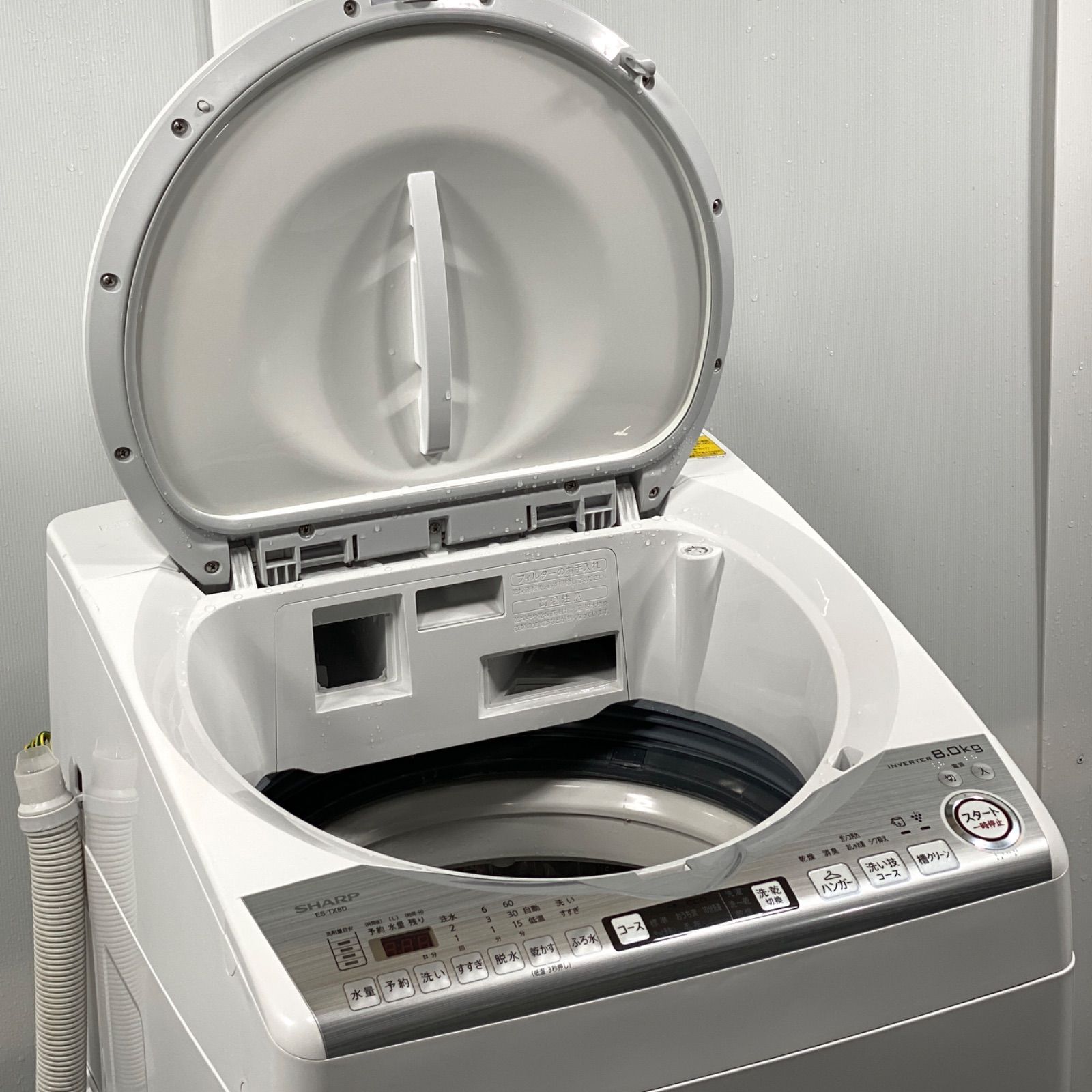 SHARP/シャープ 乾燥機付き全自動洗濯機8kg/乾燥4.5kg 2020年 - ✨新 ...