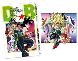 中古-非常に良い】 ドラゴンボール エピソードオブバーダック