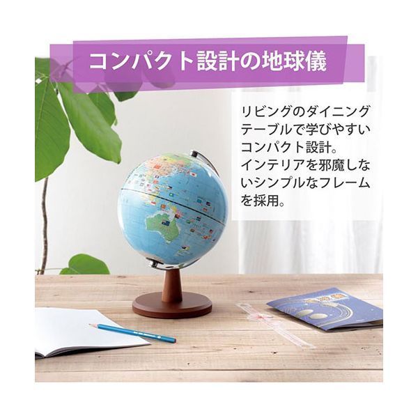 リビング学習に最適 OYV221