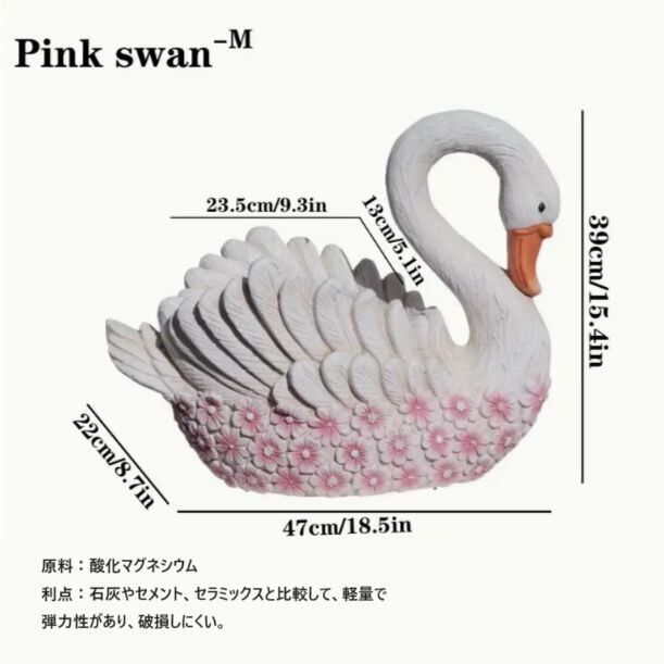 新品 ピンクスワン 置物 プランター ローマ風 オブジェ