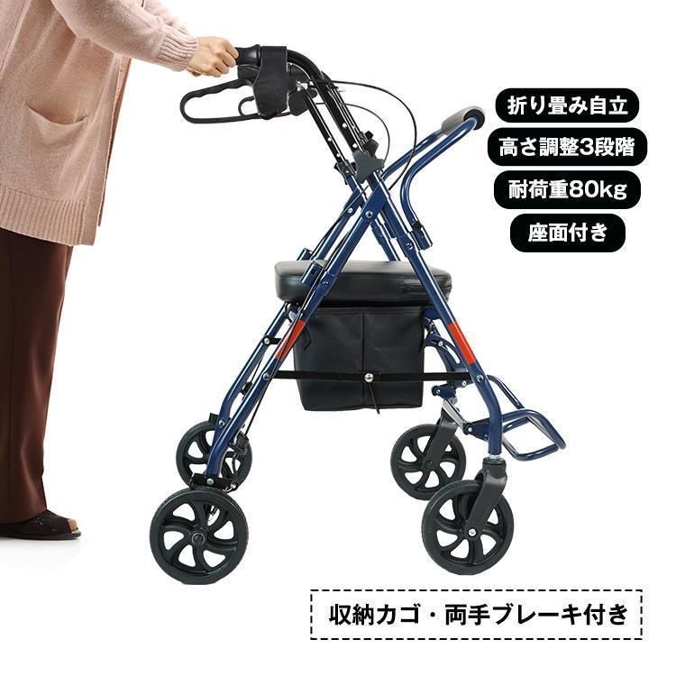 シルバーカー おしゃれ 軽量 コンパクト 座れる 補助具 手押し車 折りたたみ 車椅子 ショッピングカー シルバーカート 買い物カート シニアカート ny