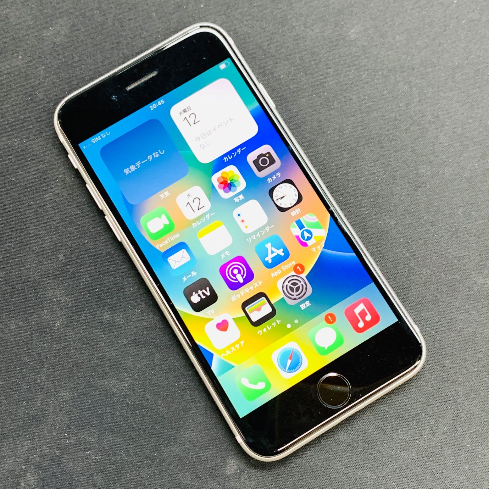 【中古品】iPhone SE (第2世代) auSIMロック解除済 64GB ホワイト - あつまれ！スマホの森 ※ショップ説明必読 - メルカリ