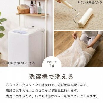 シングル