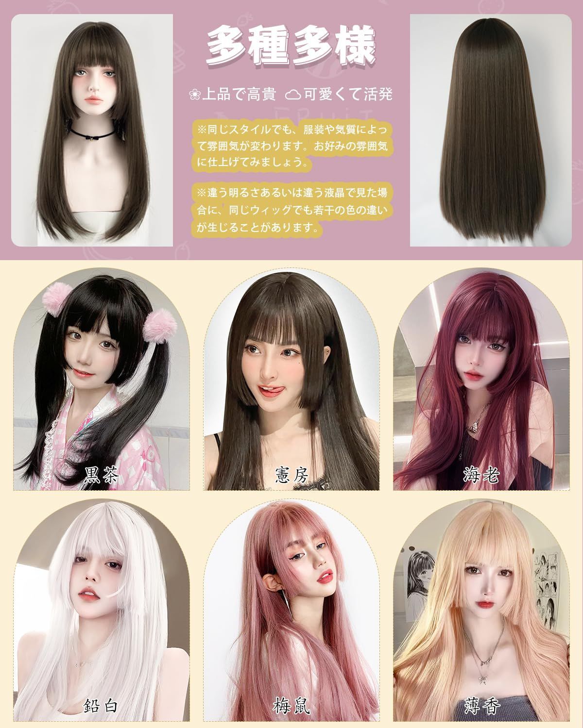 ストレート 姫カット ぱっつん 自然 小顔 人気 ロング 耐熱 普段
