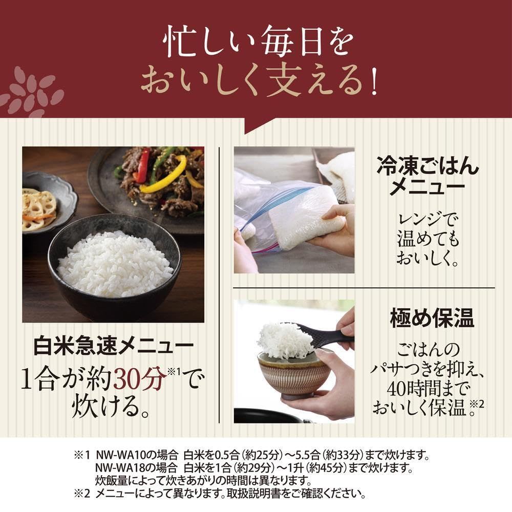 象印マホービン