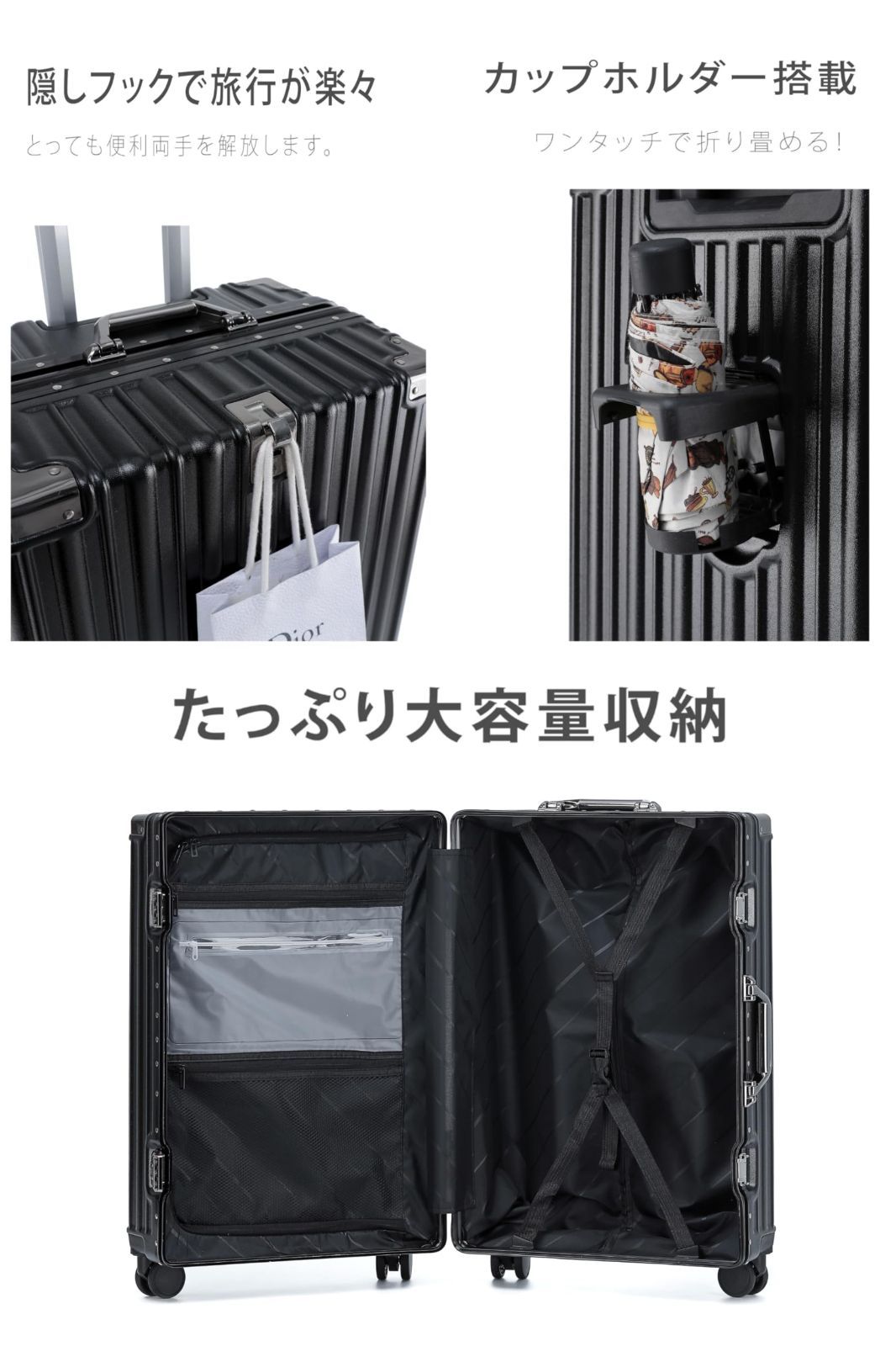 キャリーケース 軽量アルミフレームタイプ