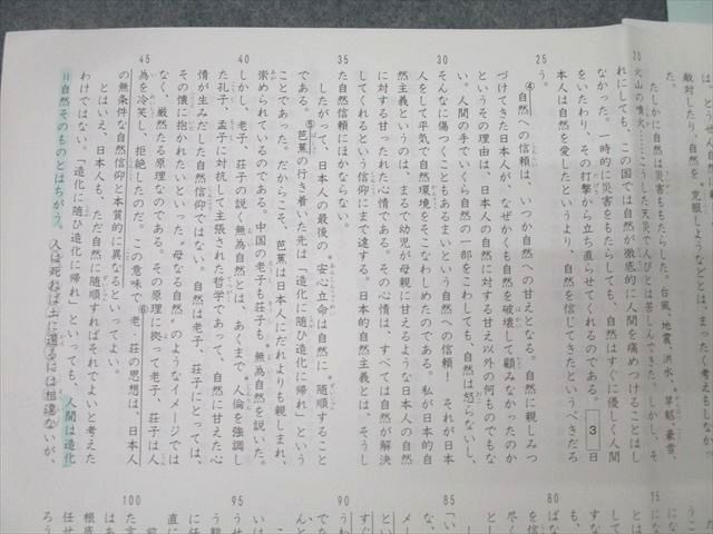 SAPIX サピックス SS特訓 国語 SS-01〜10/12〜14 テスト計13回分セット