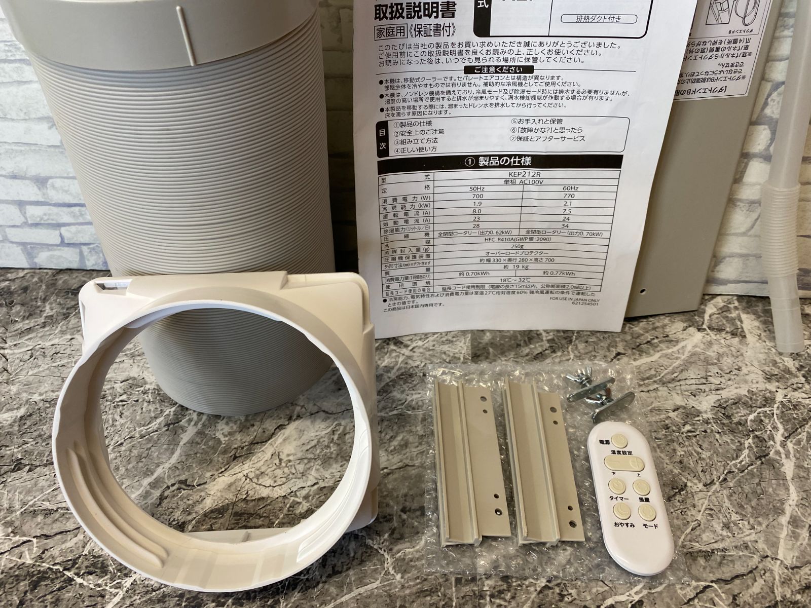 スポットクーラー 移動式クーラー