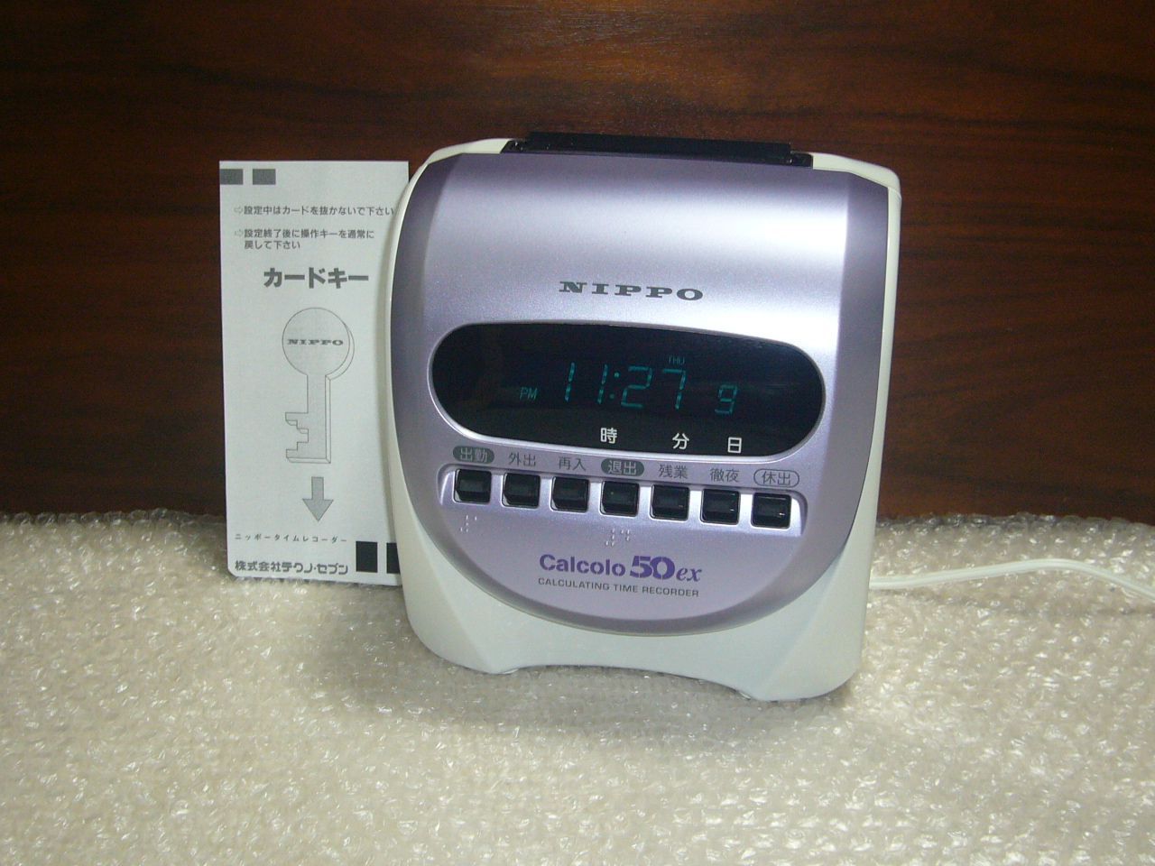 人気ブランドも送料無料！ カルコロ50ex インク カードキー コピー タイムカード50枚付 幸せな