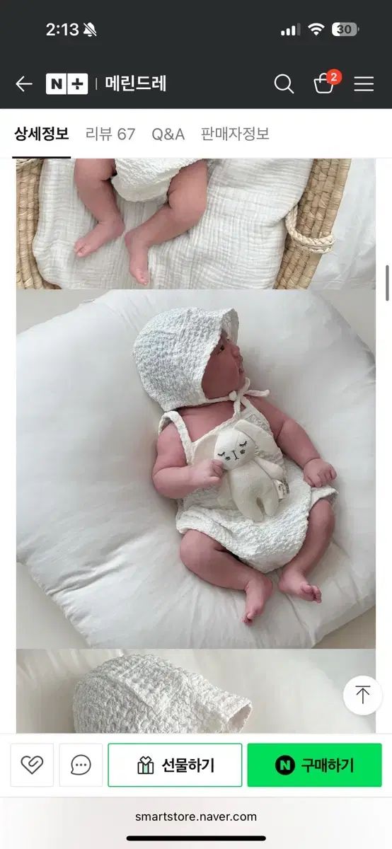 ベビー服 メリンダー ノースリーブ ボディスーツ s サイド ボンネット サイズ