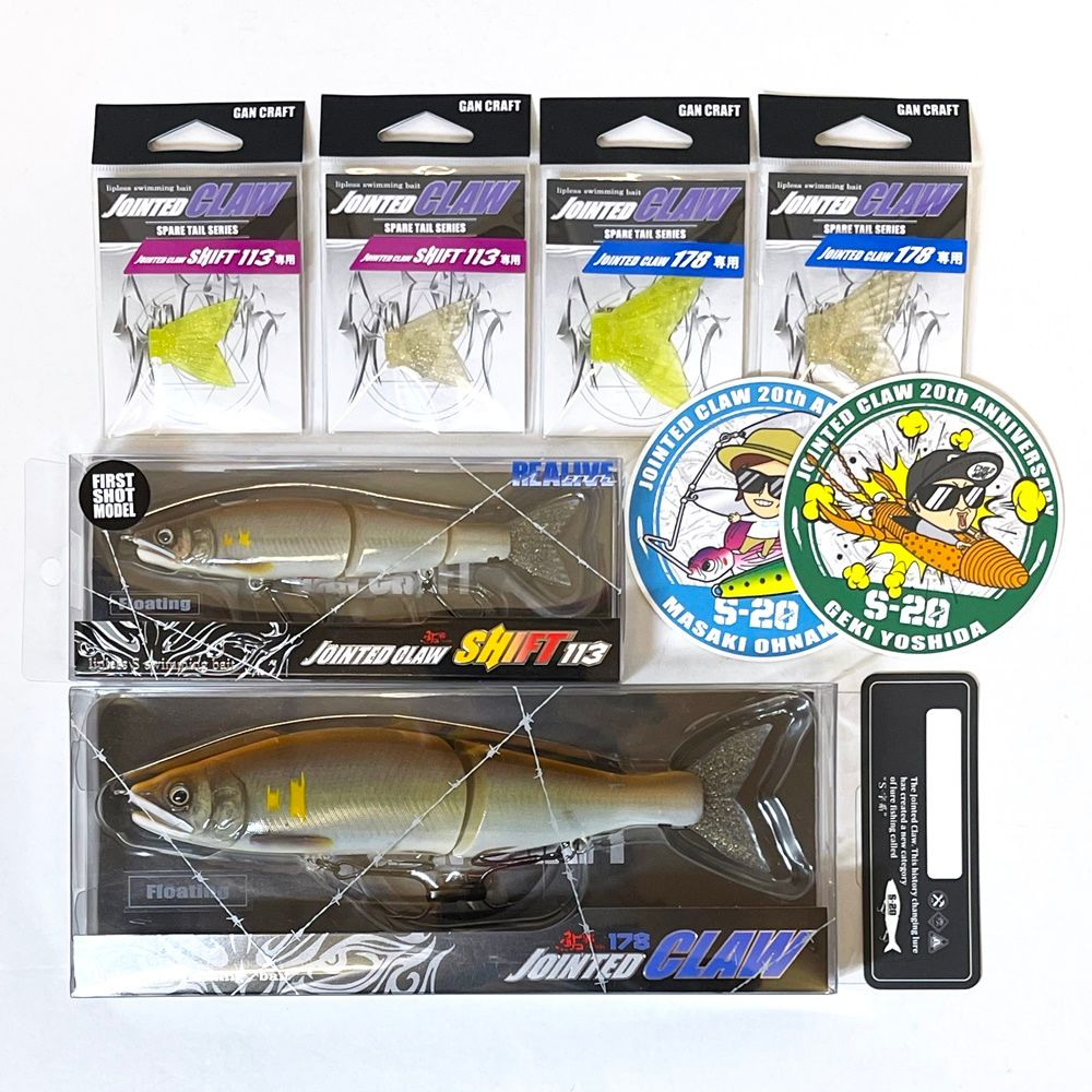 ガンクラフト　ジョイクロ178 限定カラー　アルティメットオレンジバック鮎 GAN CRAFT [HIGH POTENTIAL ORIGINAL LURES]