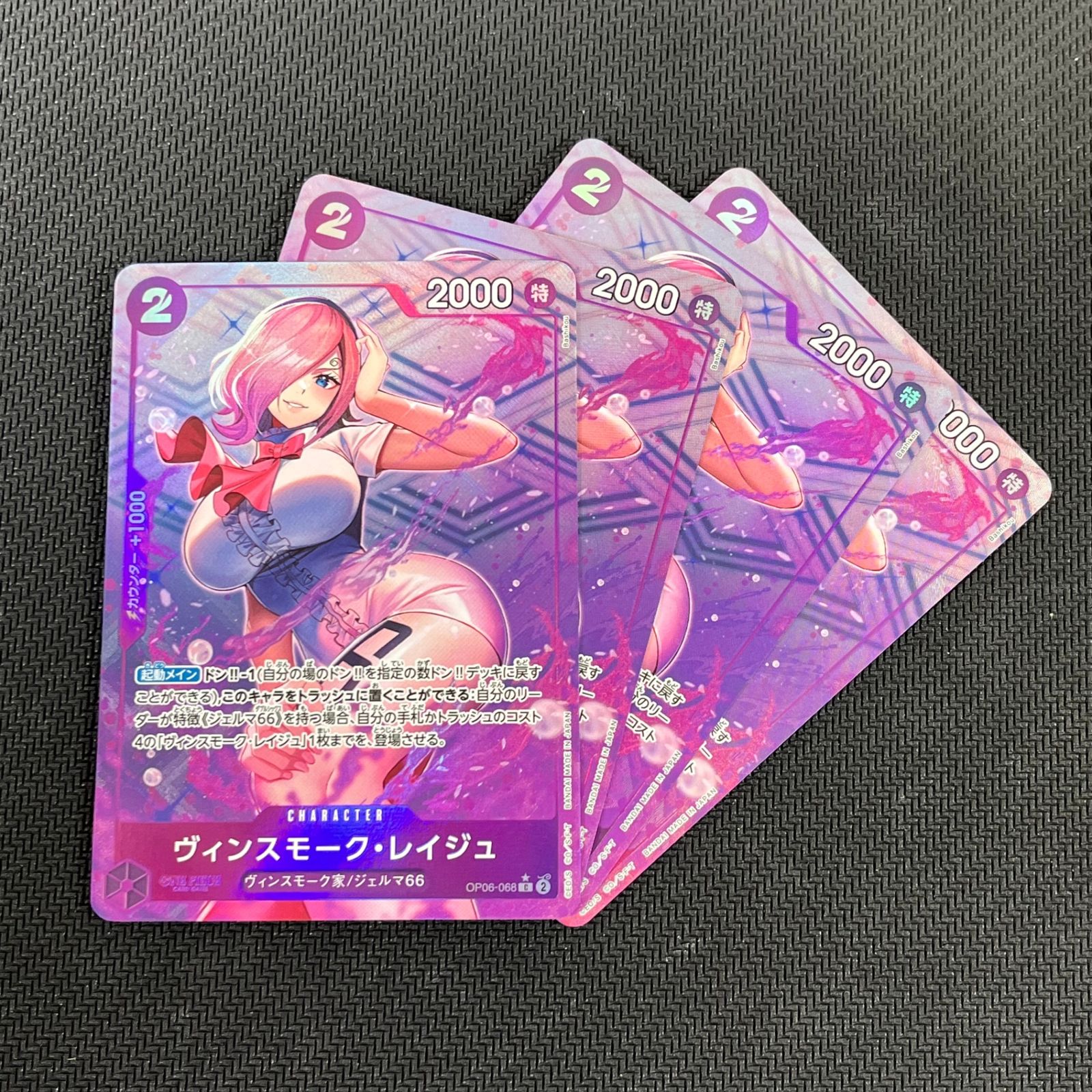 フラッグシップ　レイジュ　パラレル ヴィンスモーク・レイジュ 【SR】【パラレル】【プロモ】【未開封