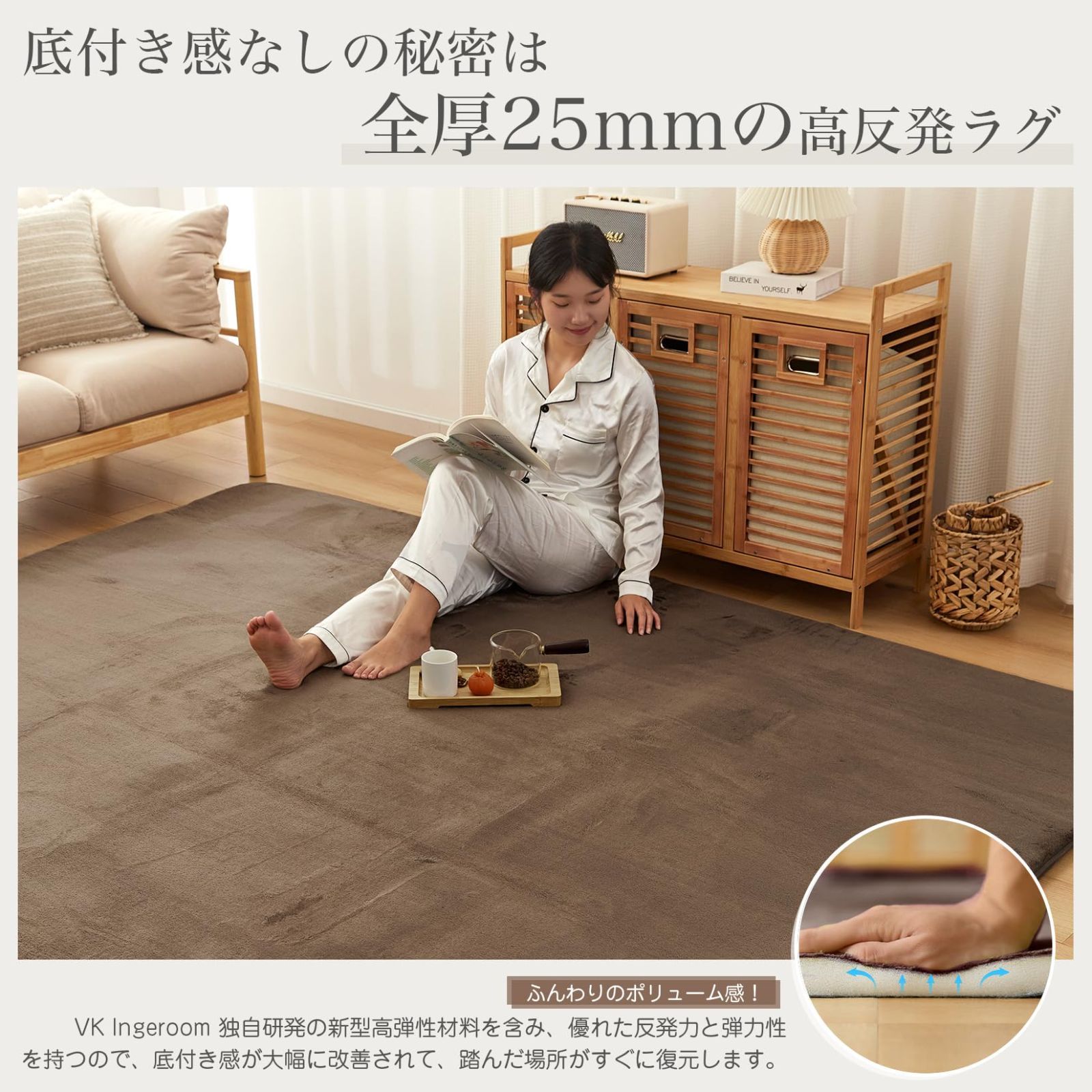 【VK Ingeroom】カーペット ラグ 極厚25mm 約3畳 抗菌防臭 VK Ingeroom カーペット ラグ 極厚25mm 約3畳 厚