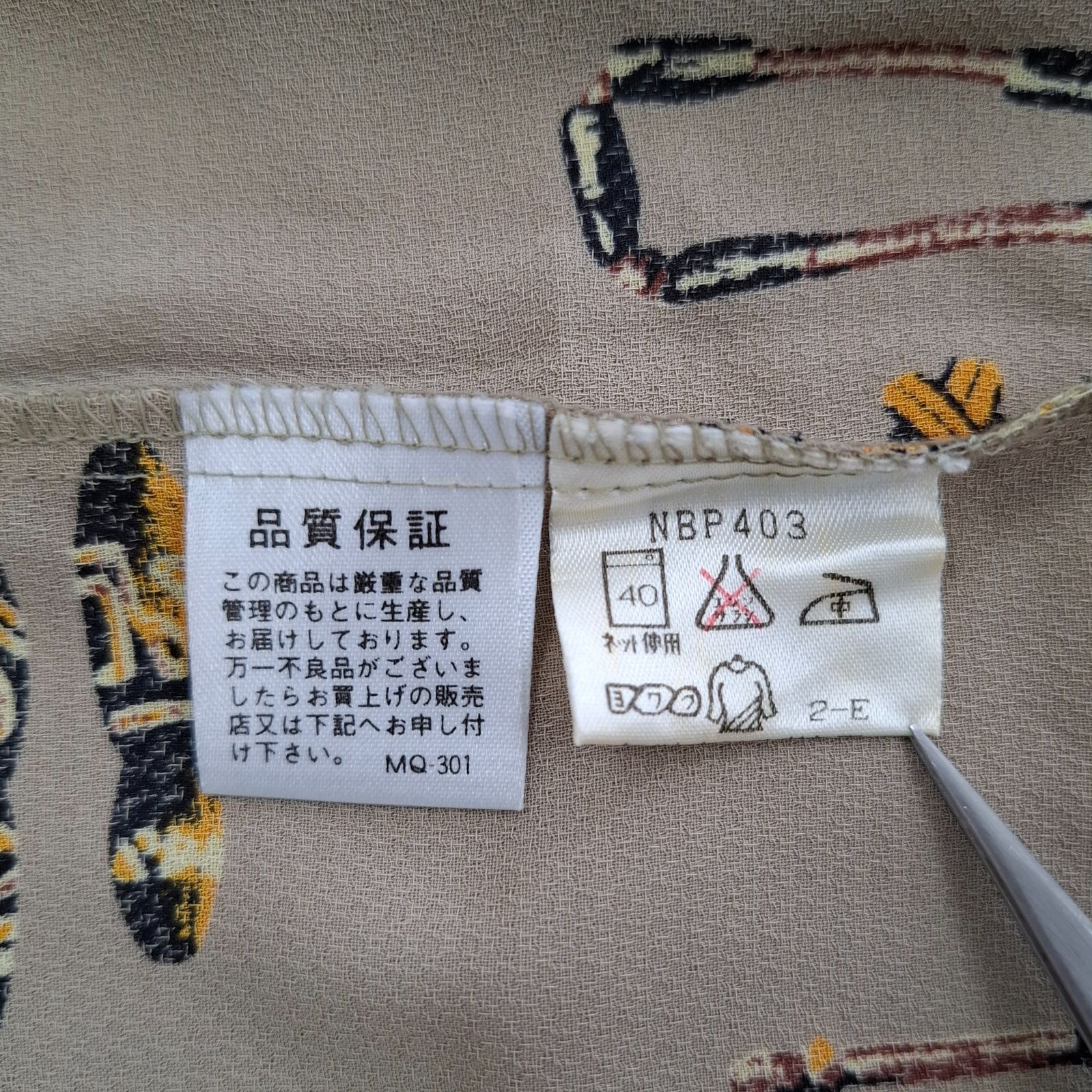 とろみ素材