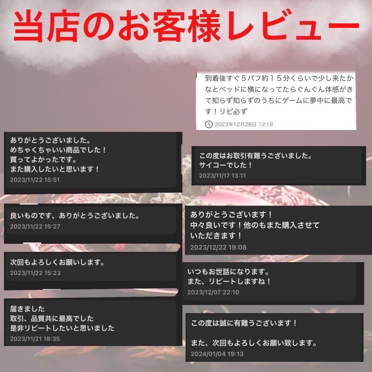5本セット CBDベイプ