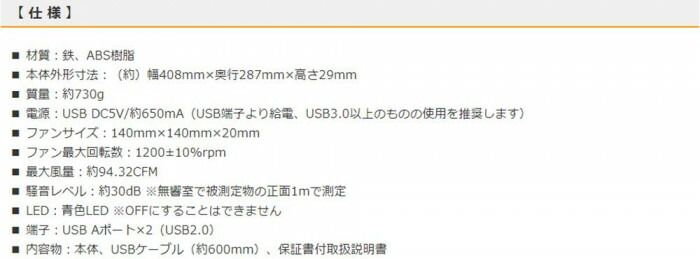 PC周辺機器 OHM ノートパソコンクーラー 4ファン PC-SC02-K