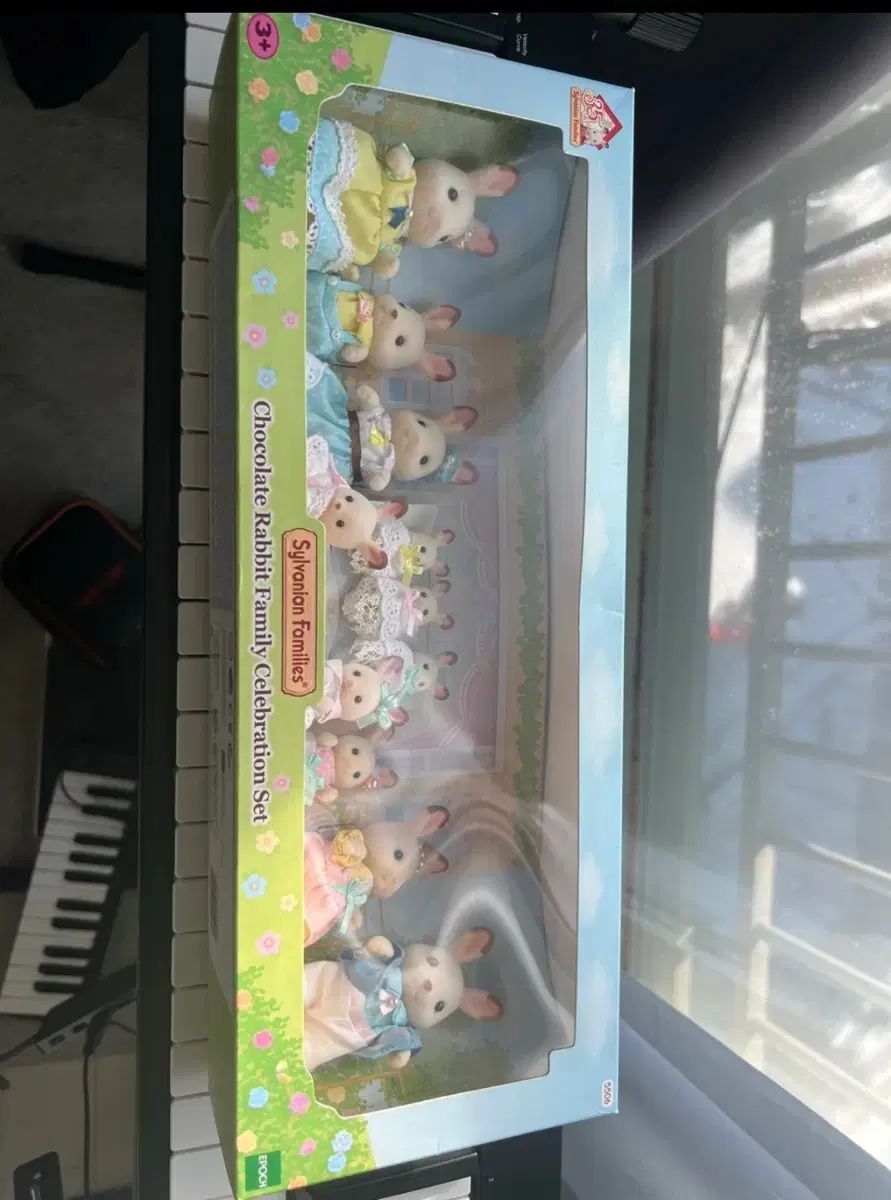 Sylvanian Families(シルバニアファミリー) チョコレートラビット ファミリーポートレート 35 記念日 限定 フルパーク
