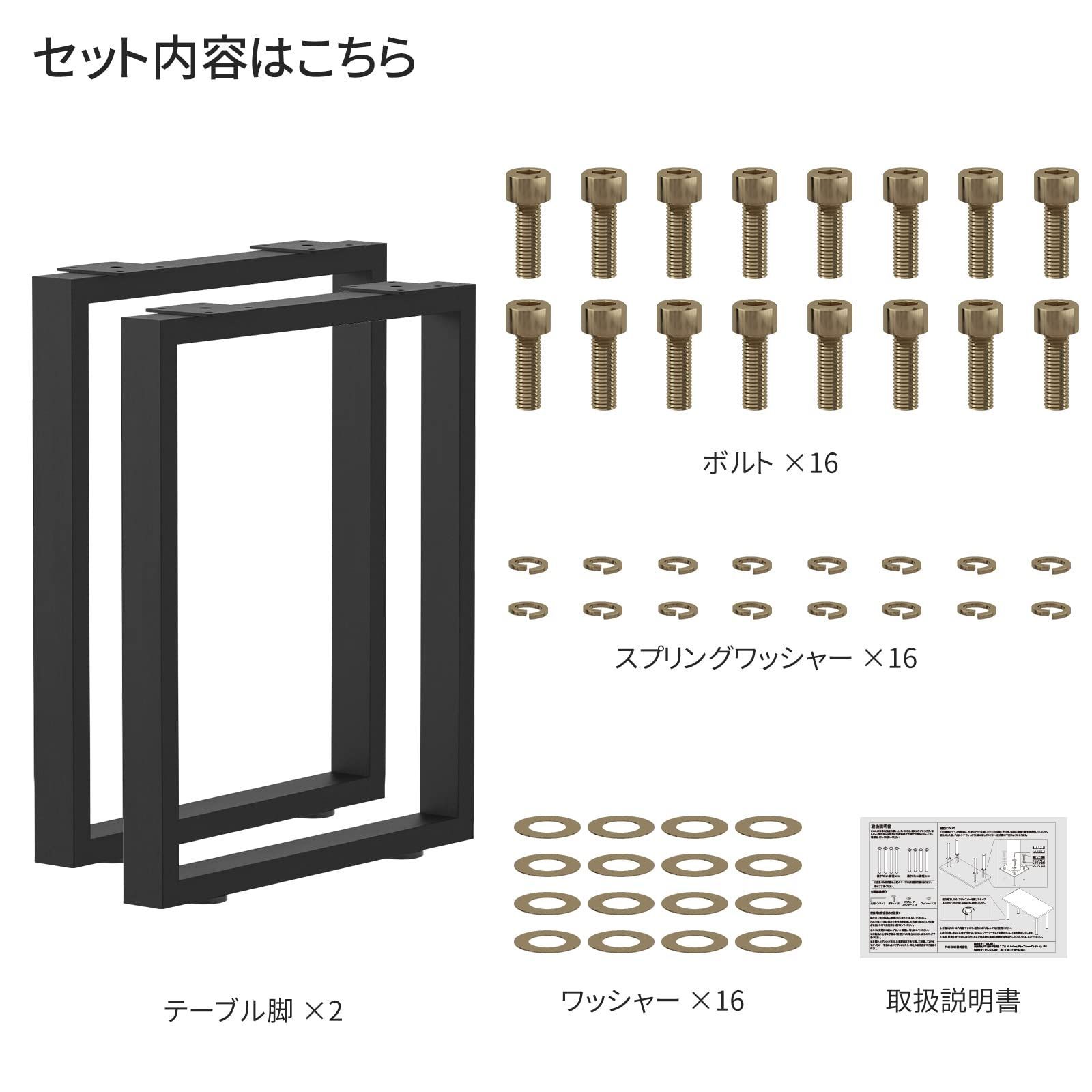 金具付き ブラック