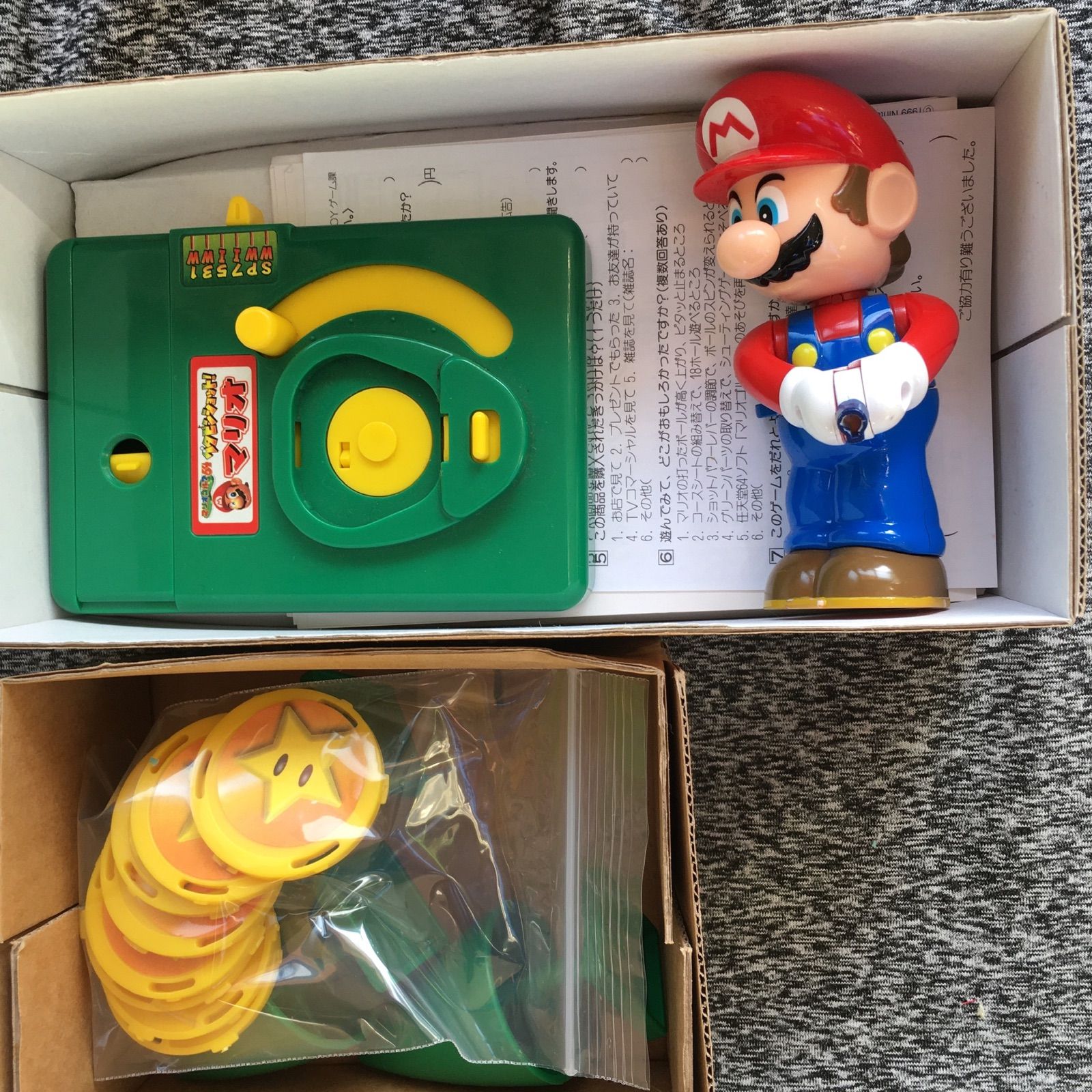 タカラトミー
