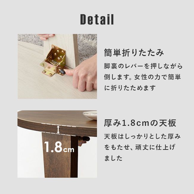 折れ脚テーブル幅88cm 折り畳みテーブル 木目調 ヴィンテージ風（1066