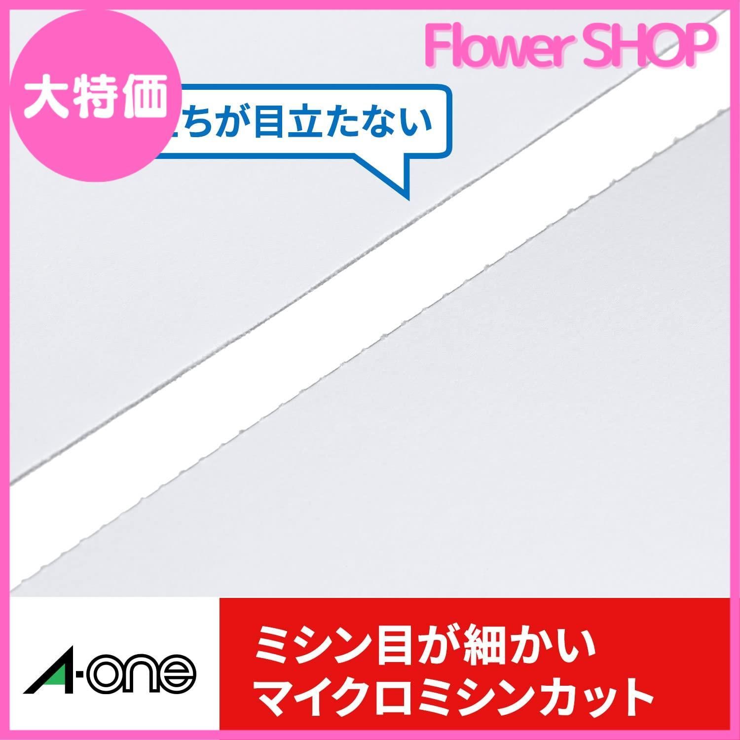 エーワン