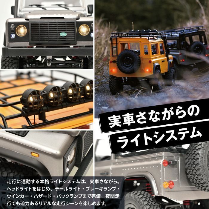 クローラー　ラジコン　MN90ディフェンダーD90 MN99s DEFENDER D90 Cool update and first trail✨ 最高に