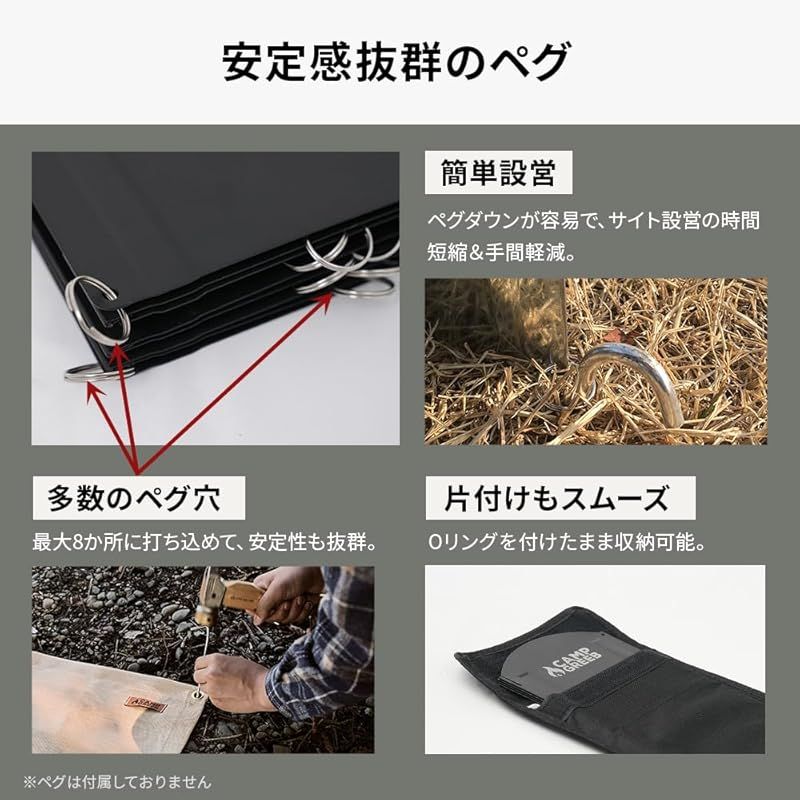 キャンプグリーブ 【ブラック】 キャンプグリーブ 大型風防板 ウインドスクリーン 70cm 片面