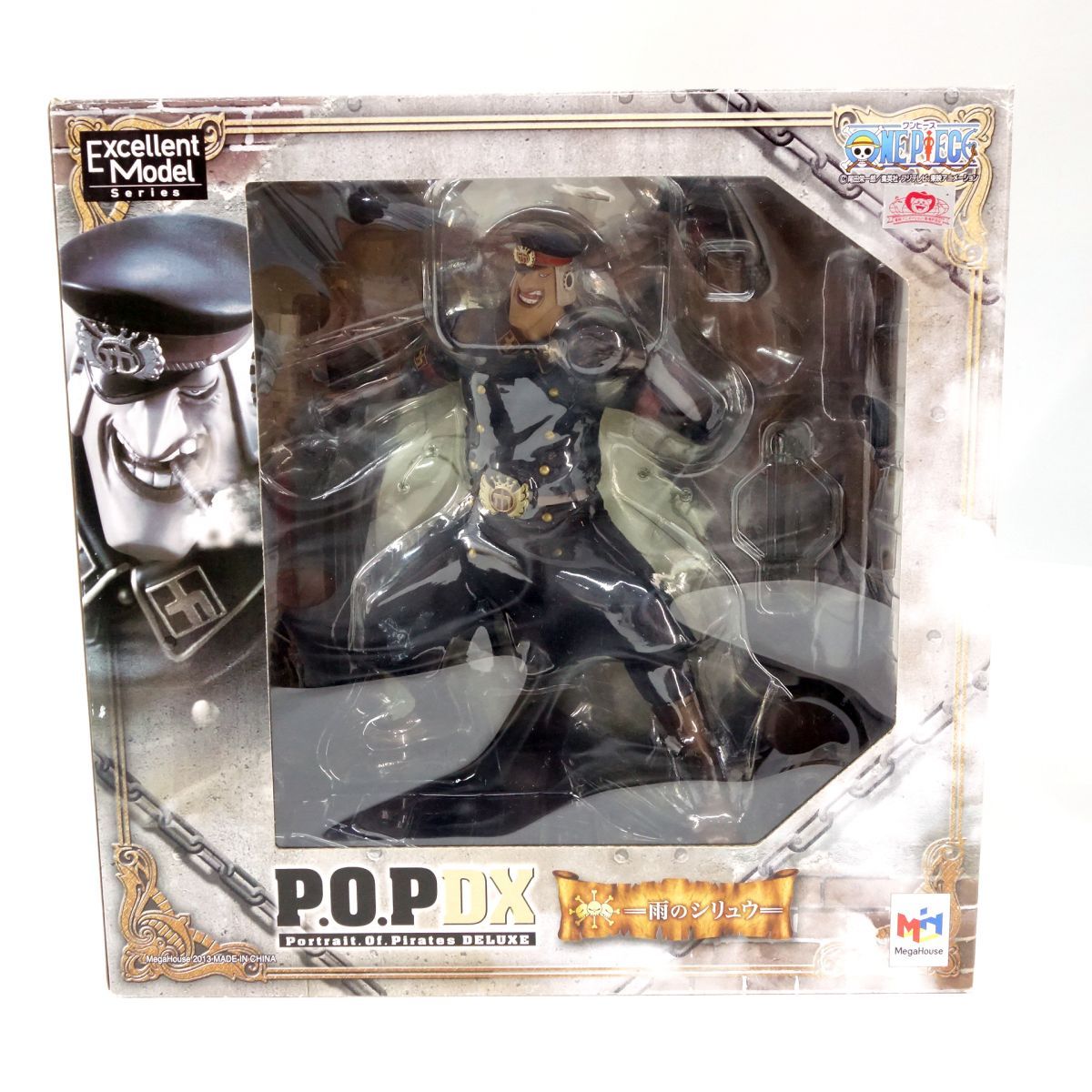 最終価格)メガハウス P O P DX/POP ONE PIECE 雨のシリュウ