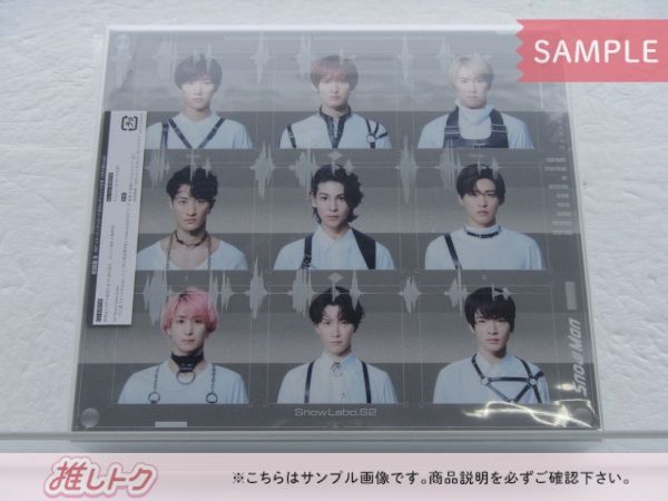 Snow Man Snow Labo. S2 初回盤B CD+Blu-ray 邦楽 SnowMan
