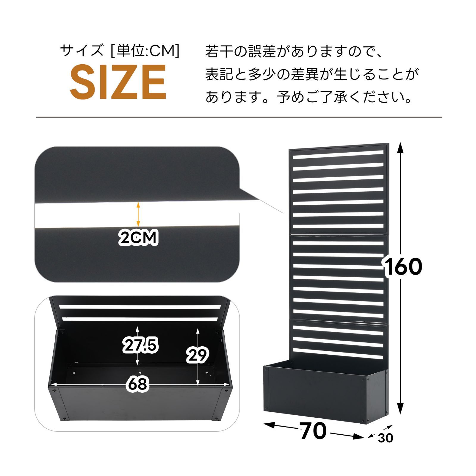 電着塗装 幅70×高さ160cm